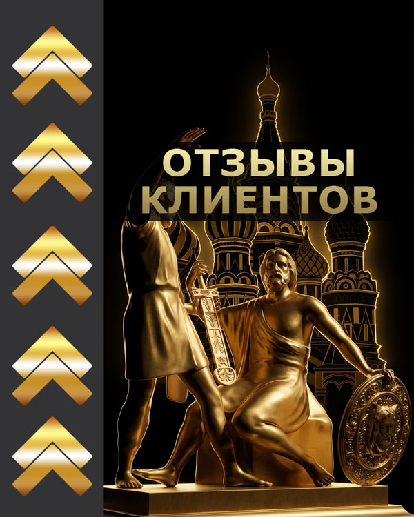 Дмитрий Алаев отзывы клиентов